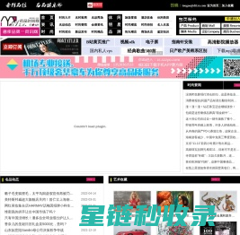名品时尚网 名品网 时尚网 大片 旅游度假 潮流 休闲 美容 奢侈品资讯综合门户网