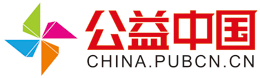 公益中国网_梳理天下公益