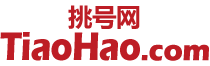 广州手机号码在线选号、广州手机靓号免费申请、广州手机卡选号大厅、电话卡网上申请办理。广州移动、联通、电信无限流量卡、腾讯大王卡、阿里宝卡、移动大王卡，电信星卡申请办理、官方办理入口！-号码网
