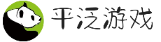 最新手游游戏攻略与阵容搭配大全 | 平泛游戏