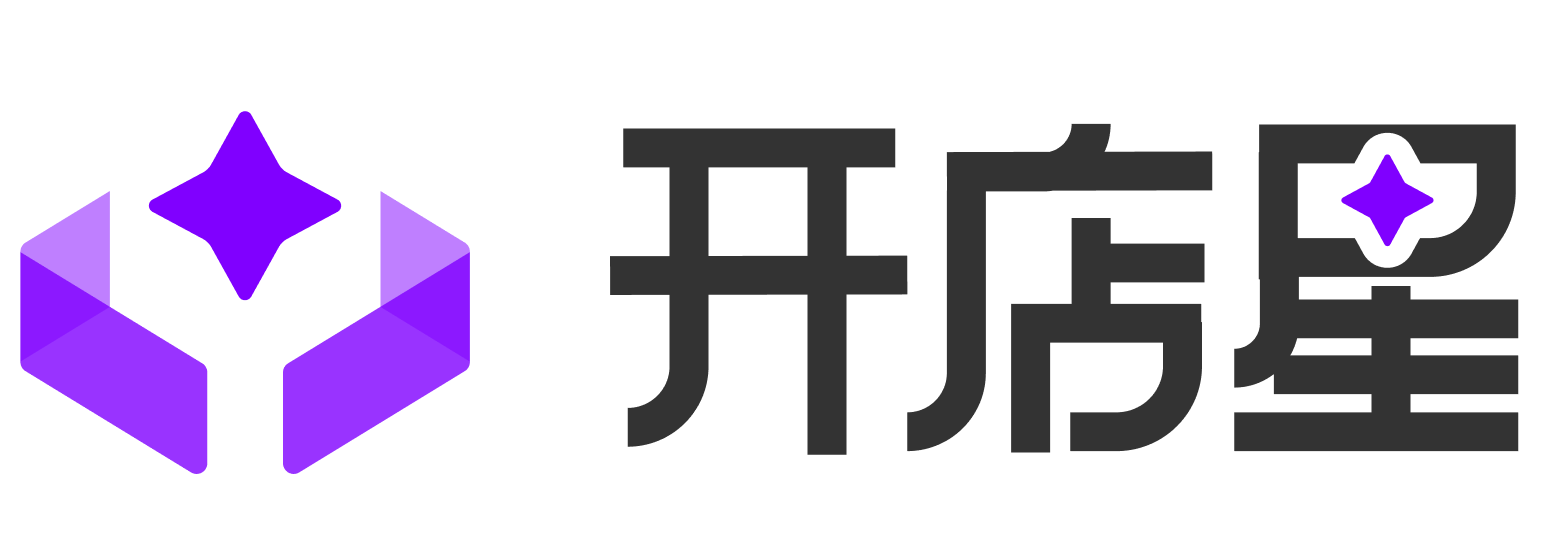 开店星 · 推客系统