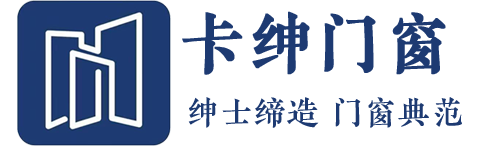 广东卡绅门窗|系统门窗|断桥铝门窗|卡绅门窗|广东卡绅系统门窗|卡绅系统门窗