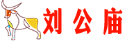 门户 -  Powered by www.liugongmiao.com