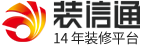 衢州装修 - 衢州装修公司 - 衢州装修网 - 装信通网