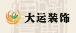 十堰大运装饰_十堰装修网 十堰大运装饰 十堰装修公司哪家好