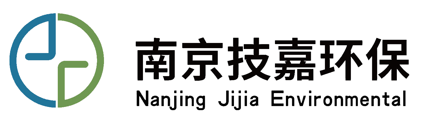 南京技嘉环保科技有限公司-杀菌除臭剂|污水|垃圾|厕所|橡胶厂|化工厂|铸造厂除臭剂