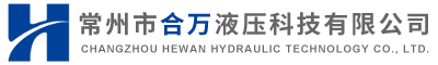 常州活塞杆,活塞杆厂家,活塞杆加工,精密活塞杆-常州市合万液压科技有限公司