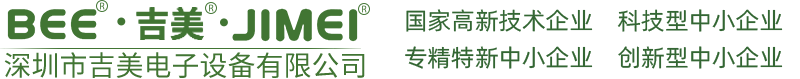 烙铁头生产厂家,生产各种烙铁头,烙铁头应用-深圳吉美电子设备有限公司