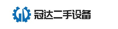 二手不锈钢冷凝器现货_不锈钢列管冷凝器供应_梁山县冠达二手设备购销有限公司