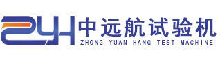 工具扭转试验机,线材扭转试验机,材料扭转试验机,紧固件扭转试验机-济南中远航试验仪器公司
