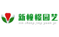 长沙花卉租摆-新憧憬园艺-长沙花卉盆景出租-长沙花卉租摆-花卉租赁-家庭花卉租摆-花卉盆景-临时摆花-庆典摆花-酒店摆花-湖南新憧憬生态园林有限公司