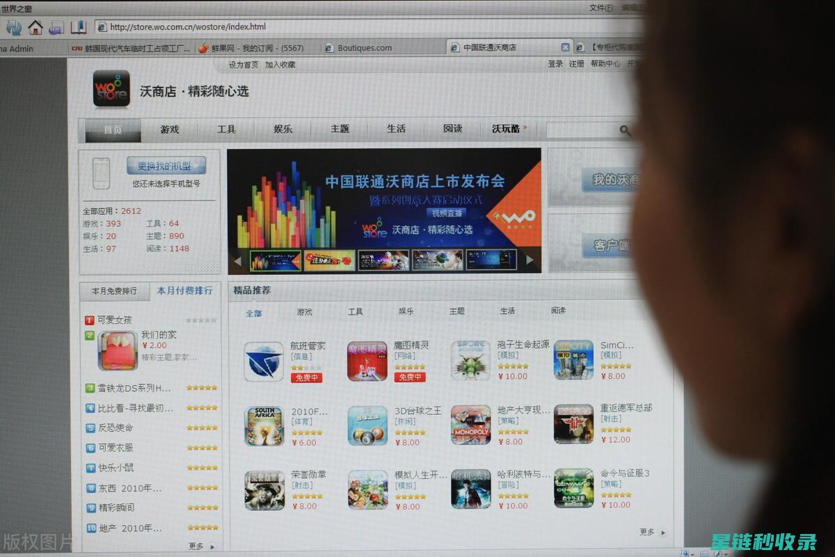 网站内容收录规则：避开搜索引擎陷阱的秘诀 (网站内容收录7天后消失)