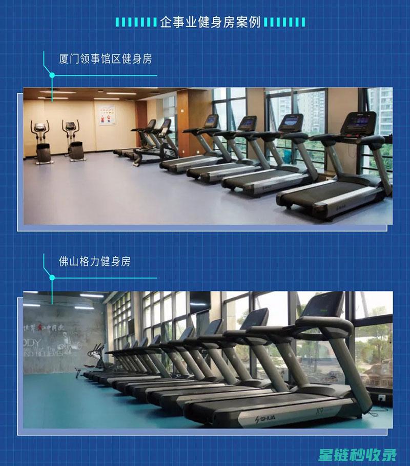 办公室健身器材保养秘方：保持最佳状态每一天 (办公室健身器材)