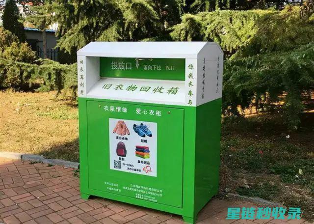 衣物回收新趋势：环保时尚的未来之路 (衣物回收新趋势分析)