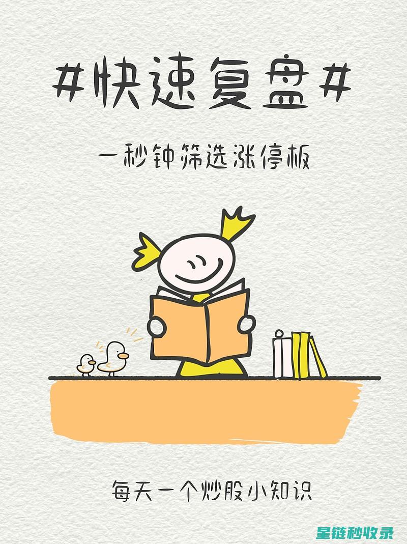 一分钟掌握快速叠衣服方法，轻松整理每一件衣物 (快廋的方法)