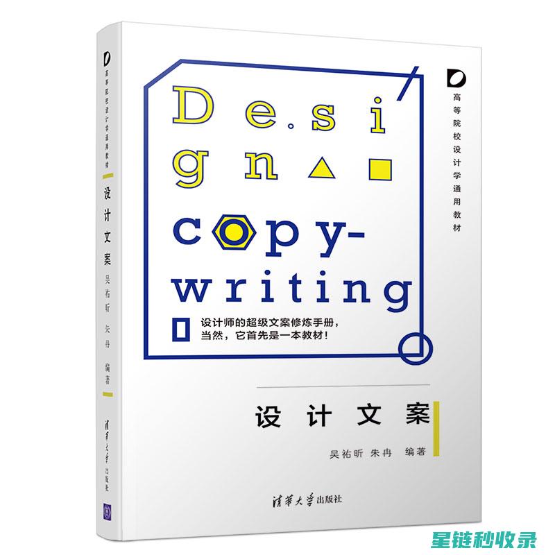 让你桌面整洁有序