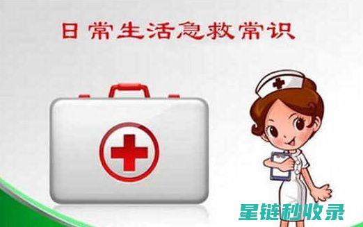 如何在危急时刻正确使用紧急呼救手势 (如何在危急时逃生)