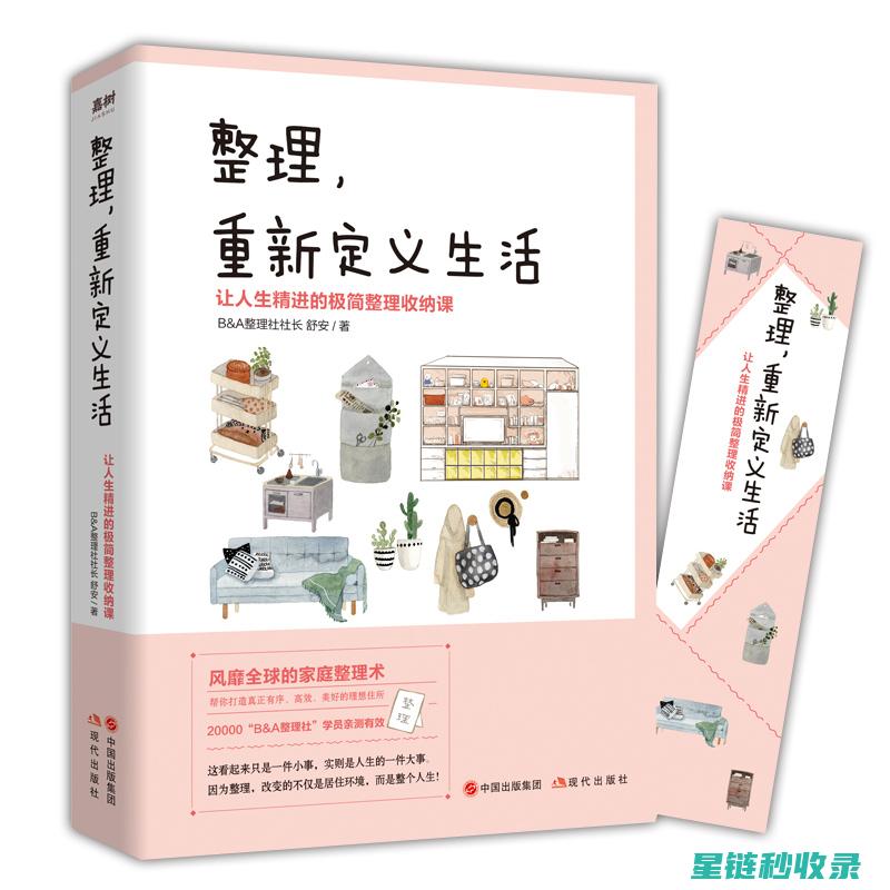 实用宝典有哪些