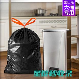 厨房垃圾袋意外成为口香糖清洁助手？ (厨房垃圾袋意义和作用)