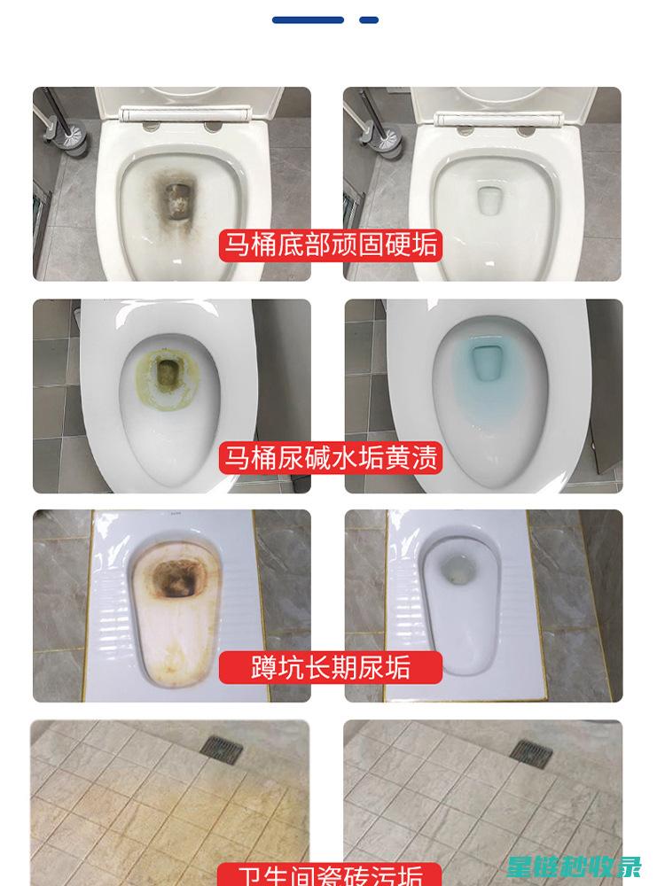 马桶清洁消毒：清洁与消毒的正确顺序 (马桶清洁消毒流程)