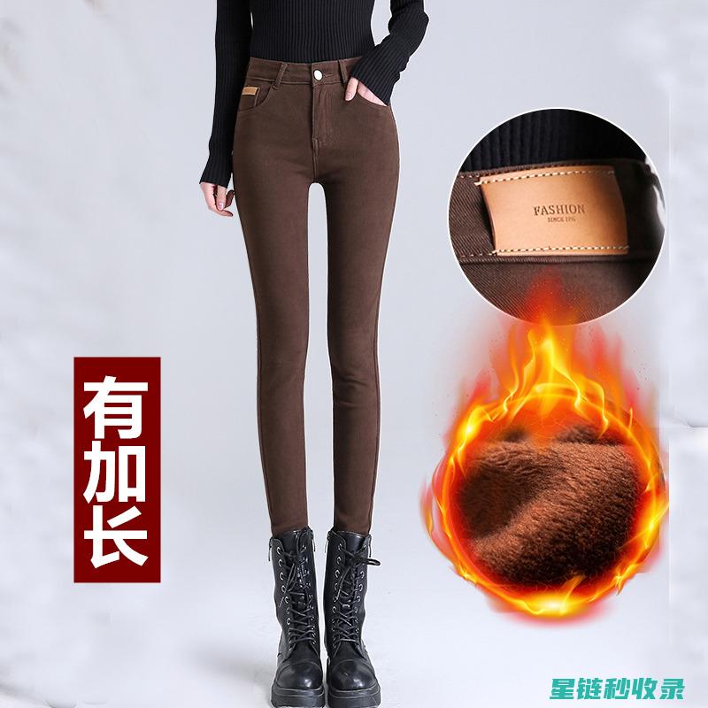 牛仔裤固色秘方：让你的裤子永远保持原色 (牛仔裤固色秘诀是什么)