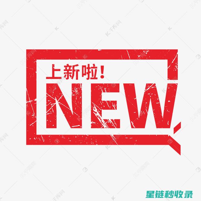 新装修房屋中开关面板的初次