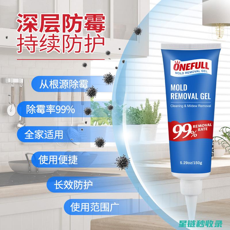 洗衣机胶圈除霉难？这些小妙招帮你搞定 (洗衣机胶圈除霉小妙招)