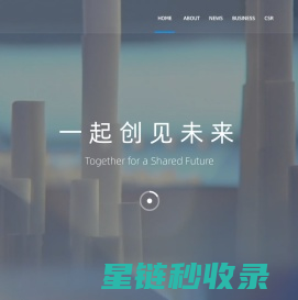 中赫集团