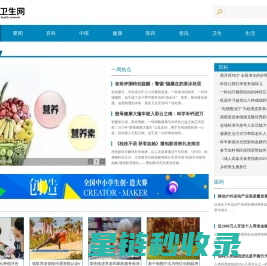 江西新创装饰材料有限公司