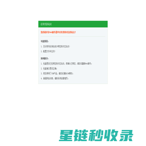 柴油发电机_船用柴油发电机,高压柴油发电机_泰州市凯华柴油发电机组有限公司
