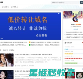魂喵科技 - 网络知识共享资源网