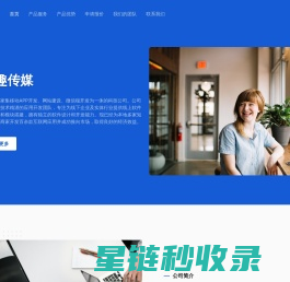 浙江工商大学人民武装学院