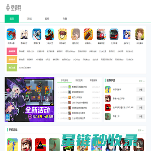 手机网游第一门户_最新手机网游排行_最热手机网游下载_壁蜂网(www.bifengchaoguan.com.cn)