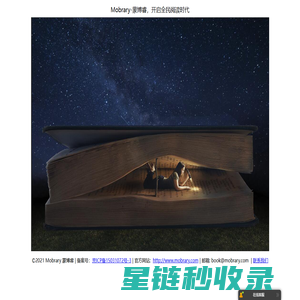 Mobrary-蒙博睿