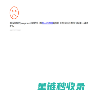 影视艺术行业协会_影视协会_影视家协会_影视艺术专业人才_影视专家评委_影视导演库_名主持人库_演员库_化妆师库_深圳市福田区影视艺术行业协会