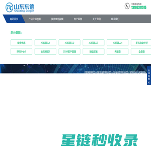 大连赵石教育科技有限公司