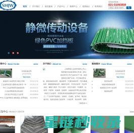 进口工业皮带_PVC输送带定做厂家_同步带齿轮_耐高温输送皮带_橡胶PU同步皮带_pu三角带批发_上海静微传动带