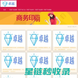 百度下拉优化软件_百度下拉框技术★hwrdxl.com★百度下拉词工具_百度下拉软件