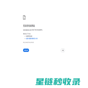 吉号网吉号吧-北京手机号,手机靓号,移动手机号,联通手机号,电信手机号,北京移动靓号,北京手机号码!
