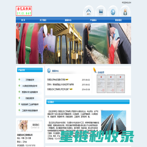 【圣亿胶带网】圣亿研发、生产和销售水固化万用缠绕胶带:HG铠装带,工业装甲缠绕带,电缆铠甲带,焊钳胶带,绝缘胶带,管道修补带,防腐加固带,工具胶带,家用胶带。无锡圣亿科工贸有限公司