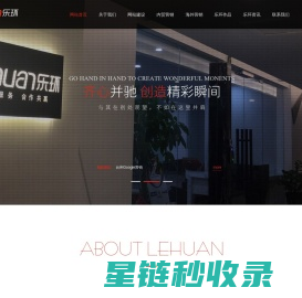 深圳市爱普锐视技术有限公司