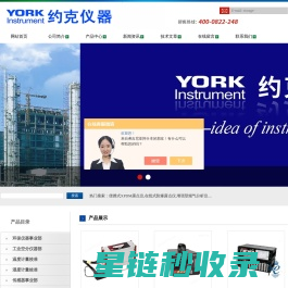 便携式XPDM露点仪-在线式防爆露点仪-增强型烟气分析仪-约克仪器