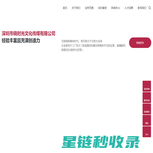 湖南光石科技有限公司