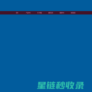 江苏南京奥霖台球桌-台球桌,南京台球桌,南京台球杆,南京台球桌维修,南京乒乓球桌,南京  篮球架,小区路径，健身器材