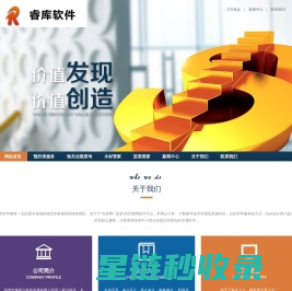 鱿鱼保水剂,鱿鱼保水剂生产厂家,复配水分保持剂,烟台众大食品科技有限公司