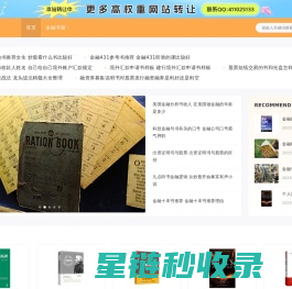 证券书店-长阳读书俱乐部-期货书店|外汇书店|期货书|股票书|外汇书