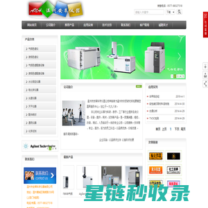 温州市安莱科学仪器有限公司