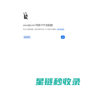 山东锦宏金属科技有限公司