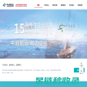 文件加密 - PLM - 数据备份 - 用友软件 - T3 - CRM