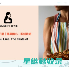亲子、创意、教育，玩中学，知识，手工DIY，烘焙，Parent-child, creativity, education, playing middle school, knowledge, manual DIY, baking - 哈里童创（厦门）文化创意有限公司